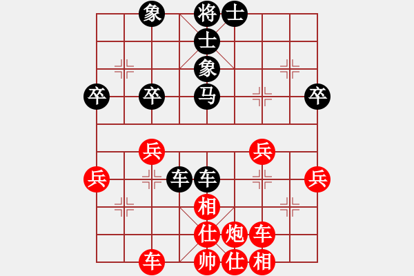 象棋棋譜圖片：成功靠自己[2359338997] -VS- 橫才俊儒[292832991] - 步數(shù)：40 