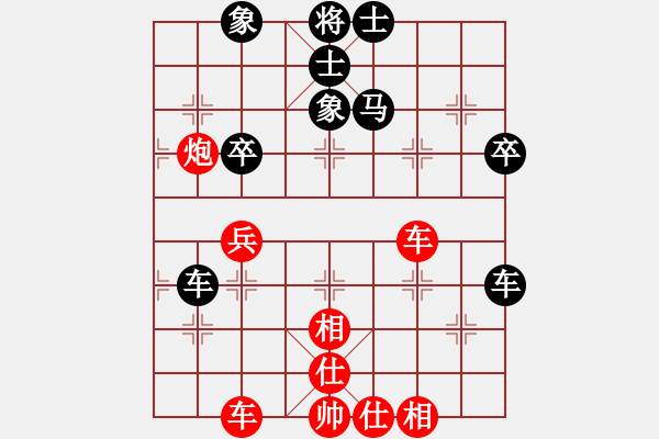 象棋棋譜圖片：成功靠自己[2359338997] -VS- 橫才俊儒[292832991] - 步數(shù)：50 