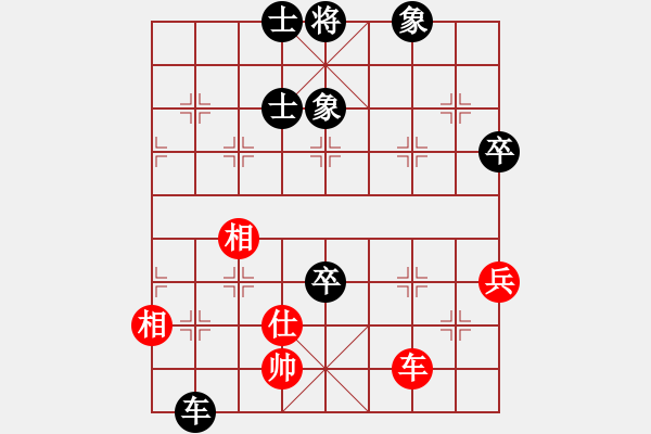 象棋棋譜圖片：仙人指路紅先鋒馬黑補(bǔ)中炮（黑勝） - 步數(shù)：100 