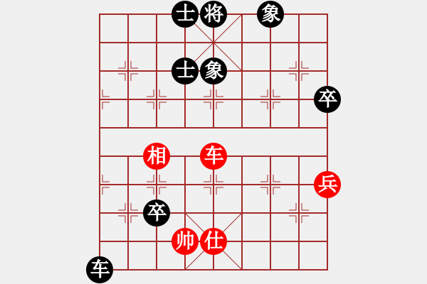 象棋棋譜圖片：仙人指路紅先鋒馬黑補(bǔ)中炮（黑勝） - 步數(shù)：110 