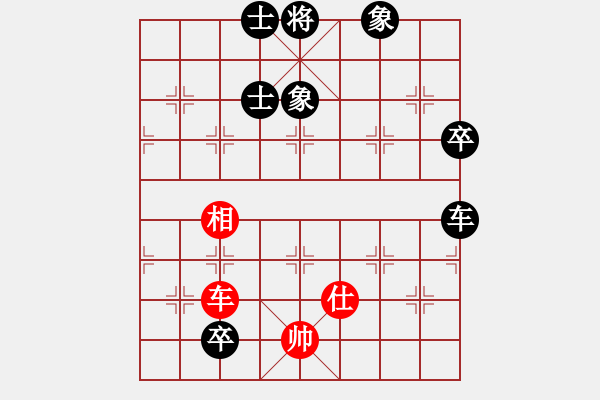 象棋棋譜圖片：仙人指路紅先鋒馬黑補(bǔ)中炮（黑勝） - 步數(shù)：120 