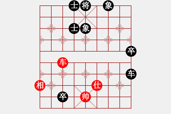 象棋棋譜圖片：仙人指路紅先鋒馬黑補(bǔ)中炮（黑勝） - 步數(shù)：124 