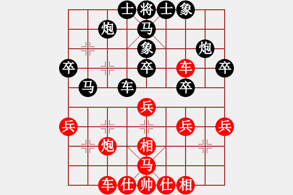 象棋棋譜圖片：仙人指路紅先鋒馬黑補(bǔ)中炮（黑勝） - 步數(shù)：40 