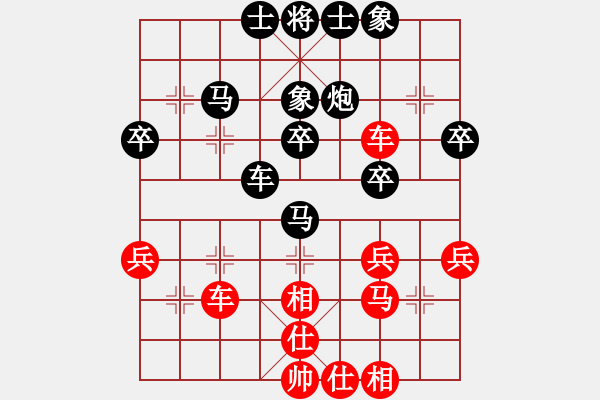 象棋棋譜圖片：仙人指路紅先鋒馬黑補(bǔ)中炮（黑勝） - 步數(shù)：50 