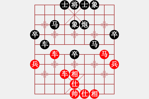 象棋棋譜圖片：仙人指路紅先鋒馬黑補(bǔ)中炮（黑勝） - 步數(shù)：60 