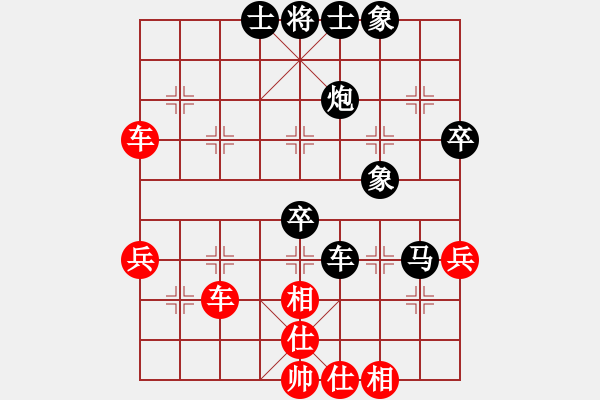 象棋棋譜圖片：仙人指路紅先鋒馬黑補(bǔ)中炮（黑勝） - 步數(shù)：70 