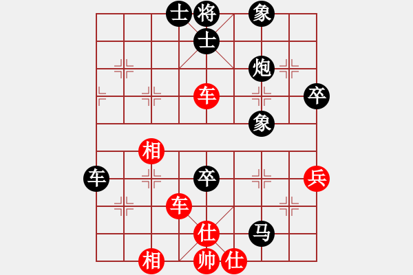 象棋棋譜圖片：仙人指路紅先鋒馬黑補(bǔ)中炮（黑勝） - 步數(shù)：80 