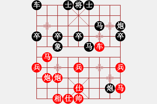 象棋棋谱图片：苗利明 先胜 陈翀 - 步数：40 