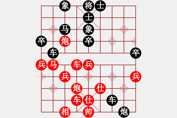 象棋棋譜圖片：新加坡 鄭祥福 負(fù) 越南 陳正新 - 步數(shù)：60 