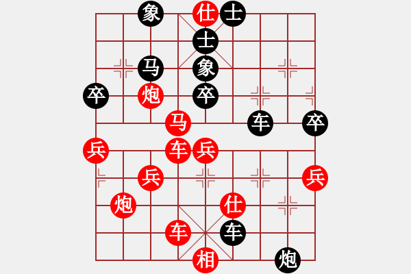 象棋棋譜圖片：新加坡 鄭祥福 負(fù) 越南 陳正新 - 步數(shù)：66 