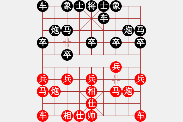 象棋棋譜圖片：2019第4屆智運會大學(xué)生混團(tuán)賽謝文輝先負(fù)譚路垚1 - 步數(shù)：10 