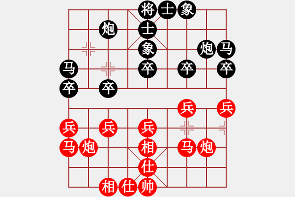 象棋棋譜圖片：2019第4屆智運會大學(xué)生混團(tuán)賽謝文輝先負(fù)譚路垚1 - 步數(shù)：30 