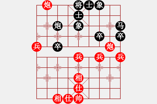 象棋棋譜圖片：2019第4屆智運會大學(xué)生混團(tuán)賽謝文輝先負(fù)譚路垚1 - 步數(shù)：50 