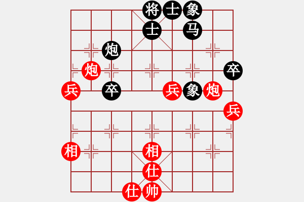 象棋棋譜圖片：2019第4屆智運會大學(xué)生混團(tuán)賽謝文輝先負(fù)譚路垚1 - 步數(shù)：60 