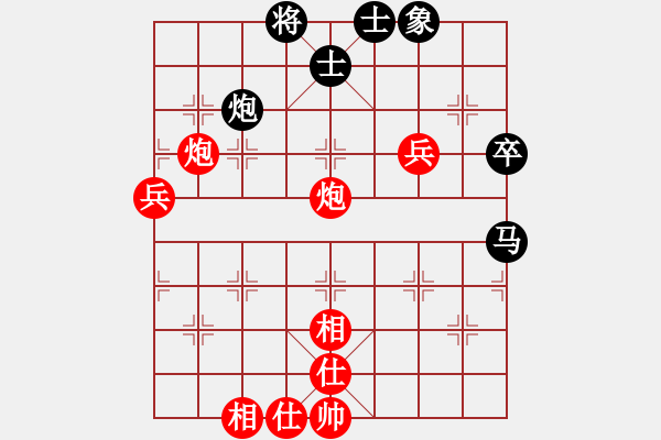 象棋棋譜圖片：2019第4屆智運會大學(xué)生混團(tuán)賽謝文輝先負(fù)譚路垚1 - 步數(shù)：70 