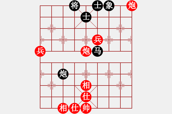 象棋棋譜圖片：2019第4屆智運會大學(xué)生混團(tuán)賽謝文輝先負(fù)譚路垚1 - 步數(shù)：80 