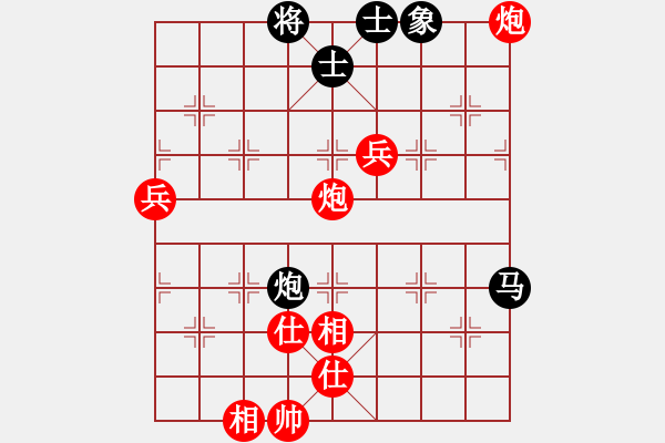 象棋棋譜圖片：2019第4屆智運會大學(xué)生混團(tuán)賽謝文輝先負(fù)譚路垚1 - 步數(shù)：90 