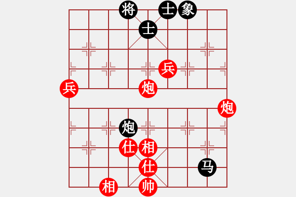 象棋棋譜圖片：2019第4屆智運會大學(xué)生混團(tuán)賽謝文輝先負(fù)譚路垚1 - 步數(shù)：97 