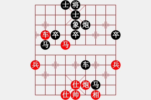 象棋棋譜圖片：遺漏的千里馬[562777899] -VS- 橫才俊儒[292832991] - 步數(shù)：80 