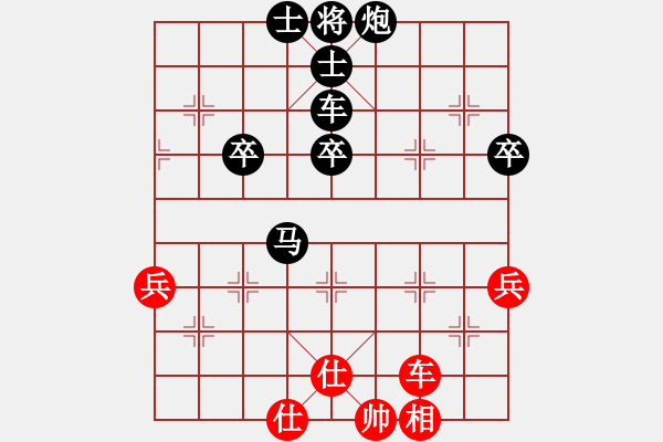 象棋棋譜圖片：遺漏的千里馬[562777899] -VS- 橫才俊儒[292832991] - 步數(shù)：90 