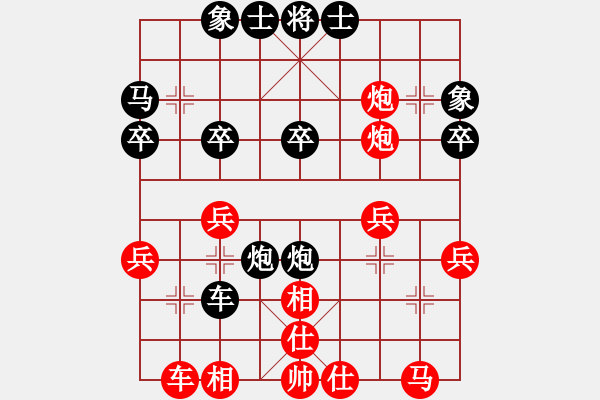 象棋棋譜圖片：古月(2段)-和-千方百計(3段) - 步數：30 