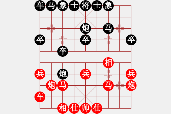 象棋棋譜圖片：2019年12月15日劉二東飛相三兵對左中炮巡河車 - 步數(shù)：20 