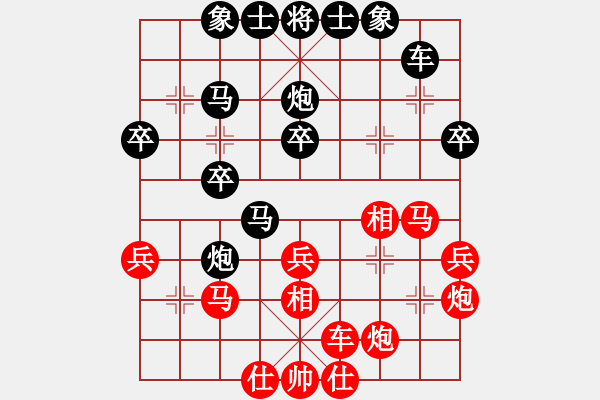 象棋棋譜圖片：2019年12月15日劉二東飛相三兵對左中炮巡河車 - 步數(shù)：30 