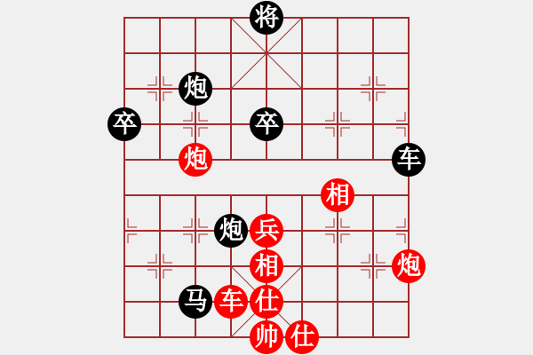 象棋棋譜圖片：2019年12月15日劉二東飛相三兵對左中炮巡河車 - 步數(shù)：64 