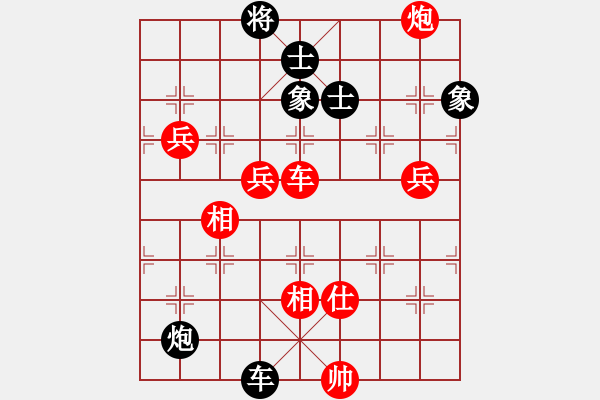 象棋棋譜圖片：棋自苦寒來(lái)(人王)-勝-獨(dú)火星孔亮(人王) - 步數(shù)：180 