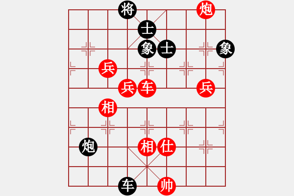 象棋棋譜圖片：棋自苦寒來(lái)(人王)-勝-獨(dú)火星孔亮(人王) - 步數(shù)：190 