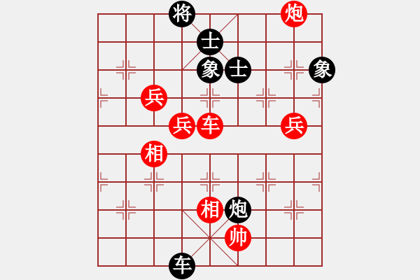 象棋棋譜圖片：棋自苦寒來(lái)(人王)-勝-獨(dú)火星孔亮(人王) - 步數(shù)：200 