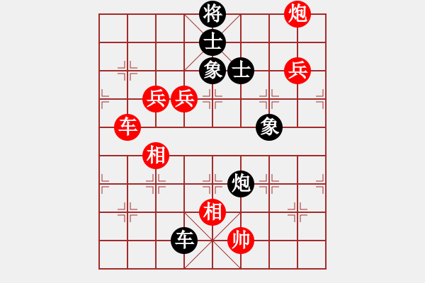 象棋棋譜圖片：棋自苦寒來(lái)(人王)-勝-獨(dú)火星孔亮(人王) - 步數(shù)：220 