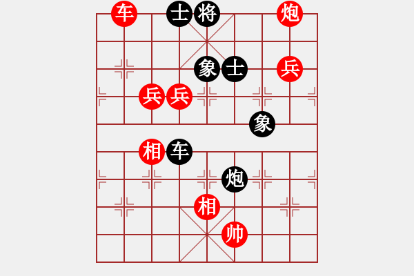 象棋棋譜圖片：棋自苦寒來(lái)(人王)-勝-獨(dú)火星孔亮(人王) - 步數(shù)：230 