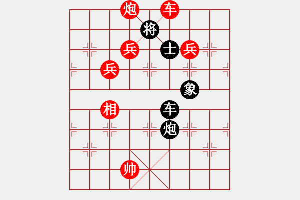 象棋棋譜圖片：棋自苦寒來(lái)(人王)-勝-獨(dú)火星孔亮(人王) - 步數(shù)：250 