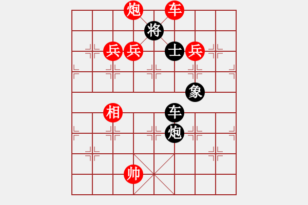 象棋棋譜圖片：棋自苦寒來(lái)(人王)-勝-獨(dú)火星孔亮(人王) - 步數(shù)：251 