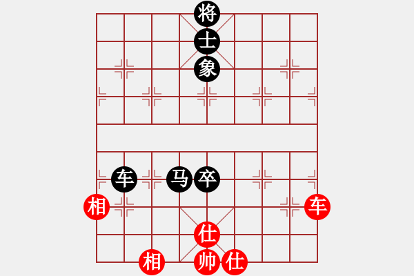 象棋棋譜圖片：測評 車馬兵 - 步數(shù)：10 