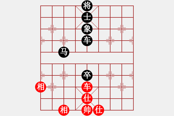 象棋棋譜圖片：測評 車馬兵 - 步數(shù)：20 