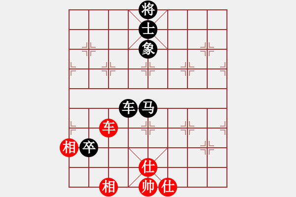 象棋棋譜圖片：測評 車馬兵 - 步數(shù)：50 