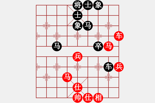 象棋棋譜圖片：牡丹亭冰兔(4級)-和-terminal(5r) - 步數(shù)：100 