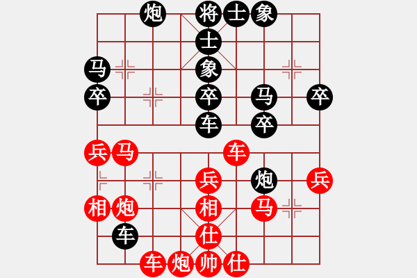 象棋棋譜圖片：牡丹亭冰兔(4級)-和-terminal(5r) - 步數(shù)：40 