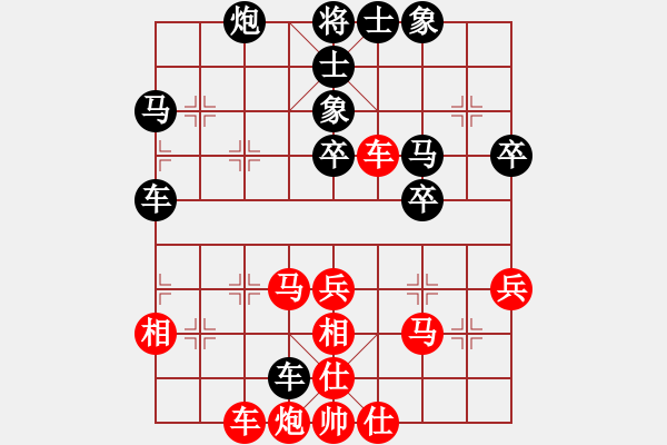 象棋棋譜圖片：牡丹亭冰兔(4級)-和-terminal(5r) - 步數(shù)：50 