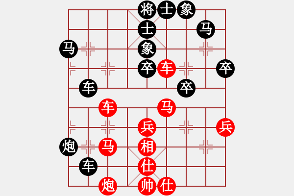 象棋棋譜圖片：牡丹亭冰兔(4級)-和-terminal(5r) - 步數(shù)：60 