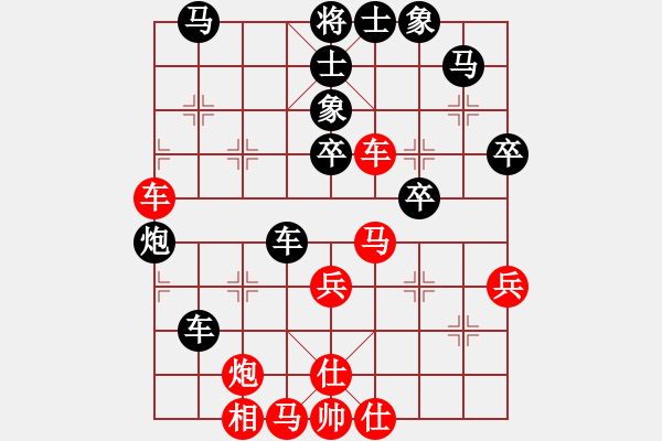 象棋棋譜圖片：牡丹亭冰兔(4級)-和-terminal(5r) - 步數(shù)：70 