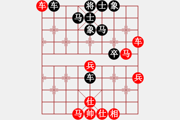 象棋棋譜圖片：牡丹亭冰兔(4級)-和-terminal(5r) - 步數(shù)：90 