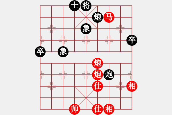 象棋棋譜圖片：袁小勇先勝楊小偉（荊門棋王爭霸賽第七輪） - 步數(shù)：107 