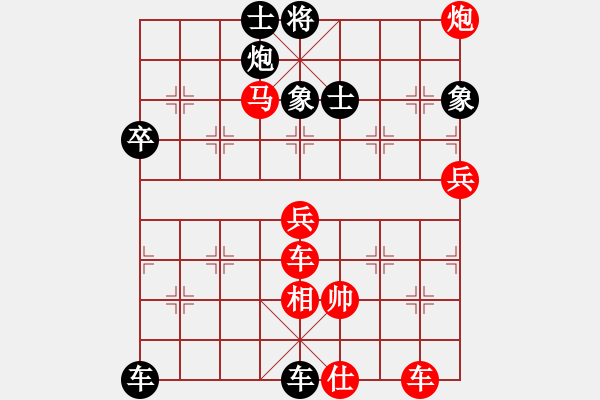 象棋棋譜圖片：快刀大圣(5段)-和-紅藍之戀(9段) - 步數(shù)：100 