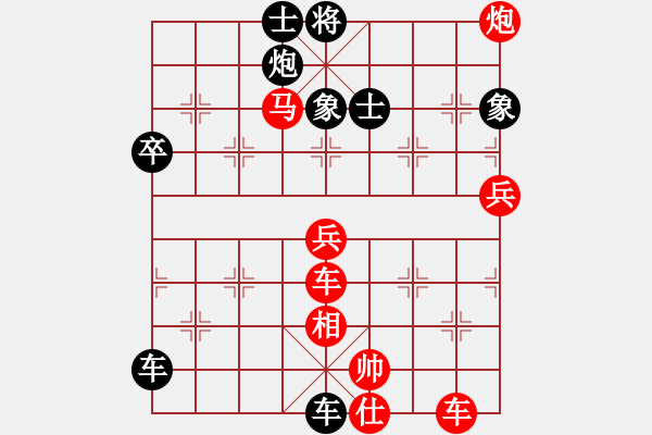 象棋棋譜圖片：快刀大圣(5段)-和-紅藍之戀(9段) - 步數(shù)：110 