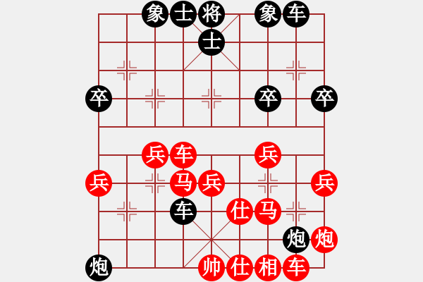 象棋棋譜圖片：快刀大圣(5段)-和-紅藍之戀(9段) - 步數(shù)：40 