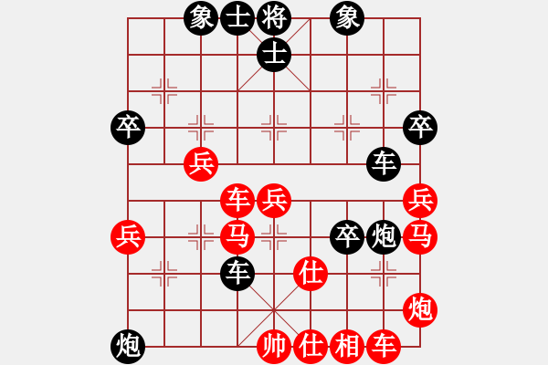 象棋棋譜圖片：快刀大圣(5段)-和-紅藍之戀(9段) - 步數(shù)：50 