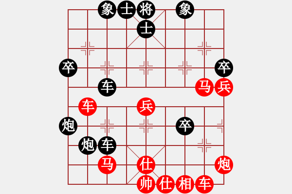 象棋棋譜圖片：快刀大圣(5段)-和-紅藍之戀(9段) - 步數(shù)：60 